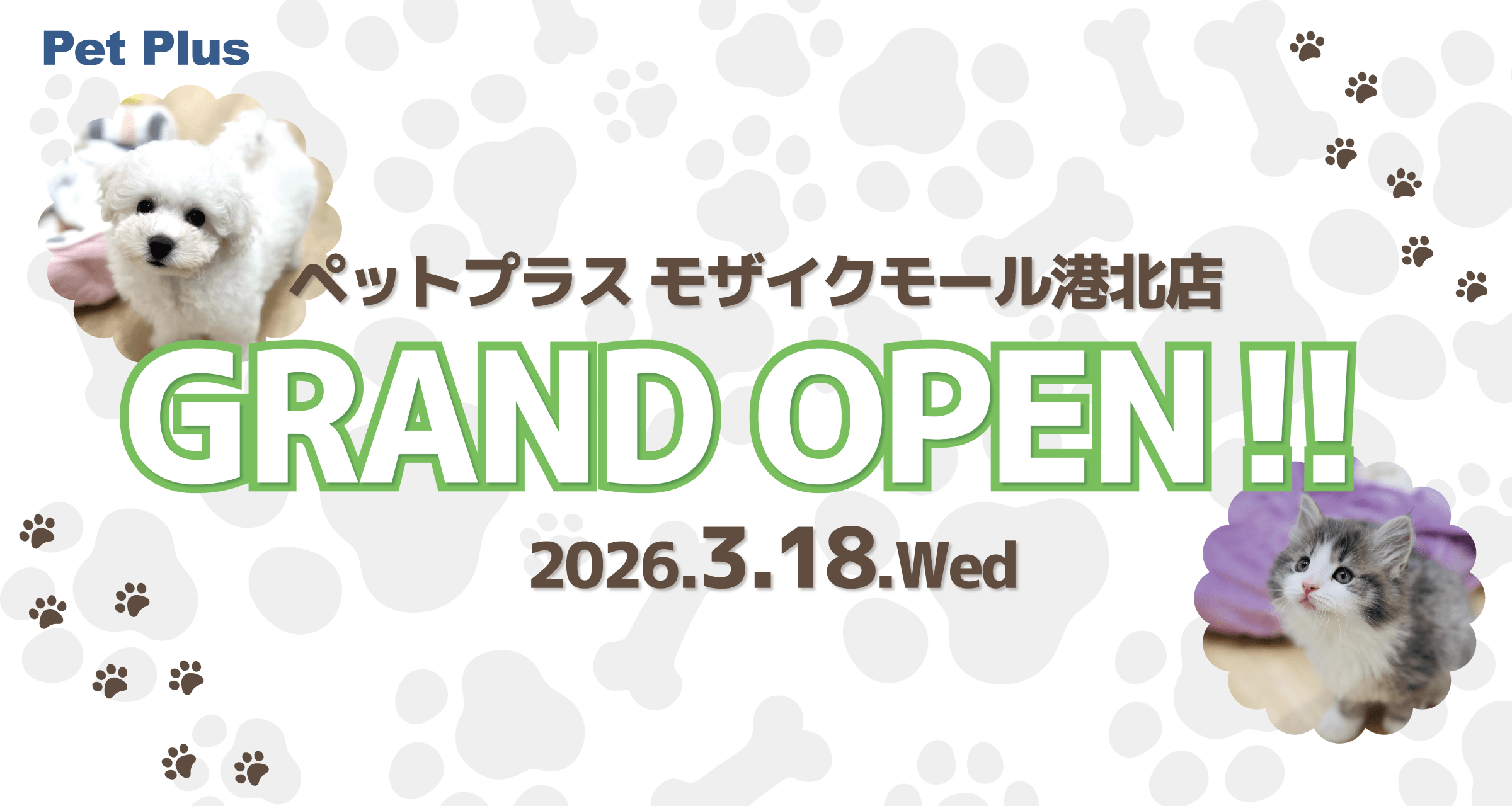 モザイクモール港北