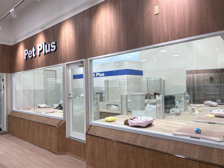 ペットプラス 盛岡南店の写真