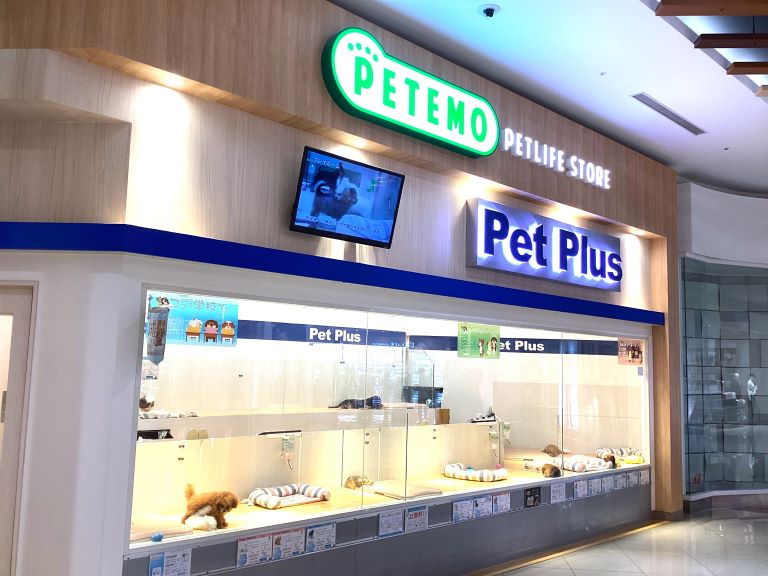 ペットプラス 天童店の写真