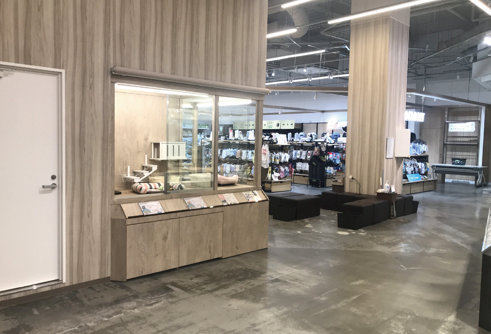 ペットプラス つくば店の写真