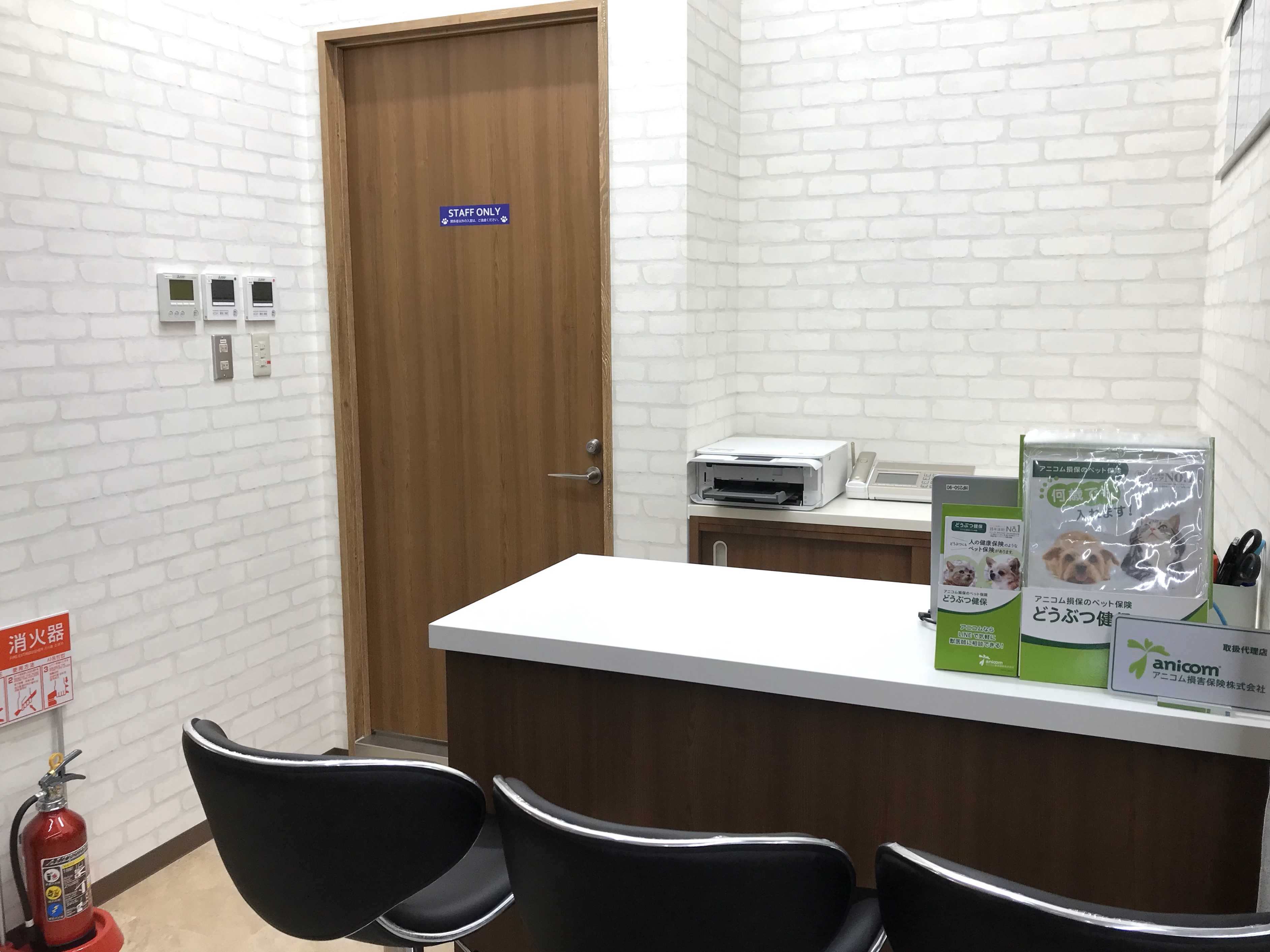 ペットプラス 相模原並木店の写真