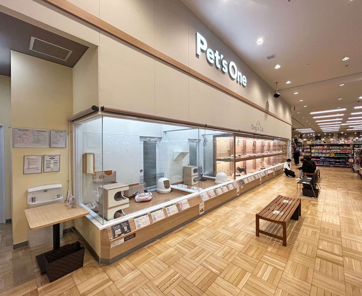 ペッツワン 浦和美園店の写真