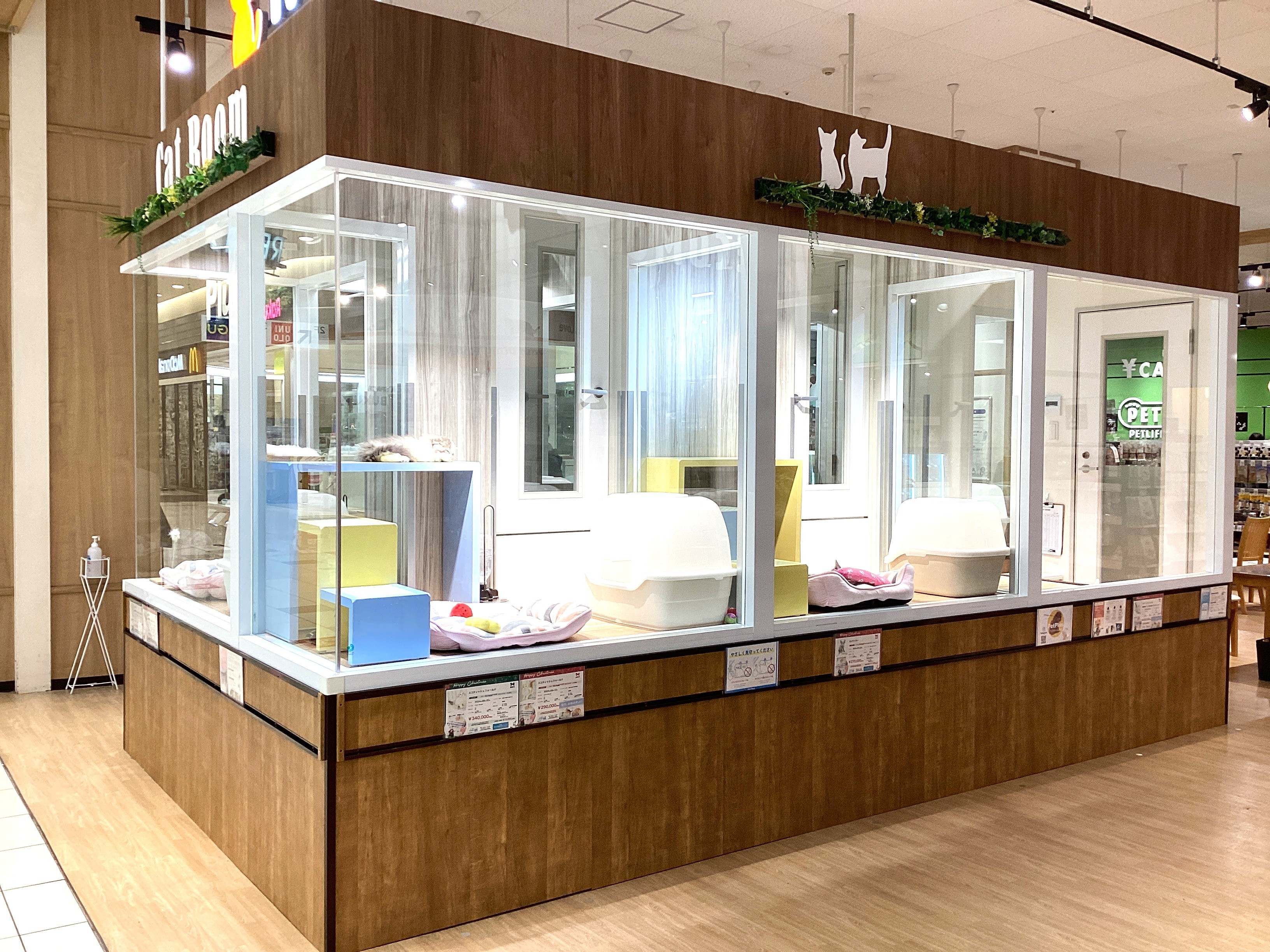 ペットプラス ナゴヤドーム前店の写真