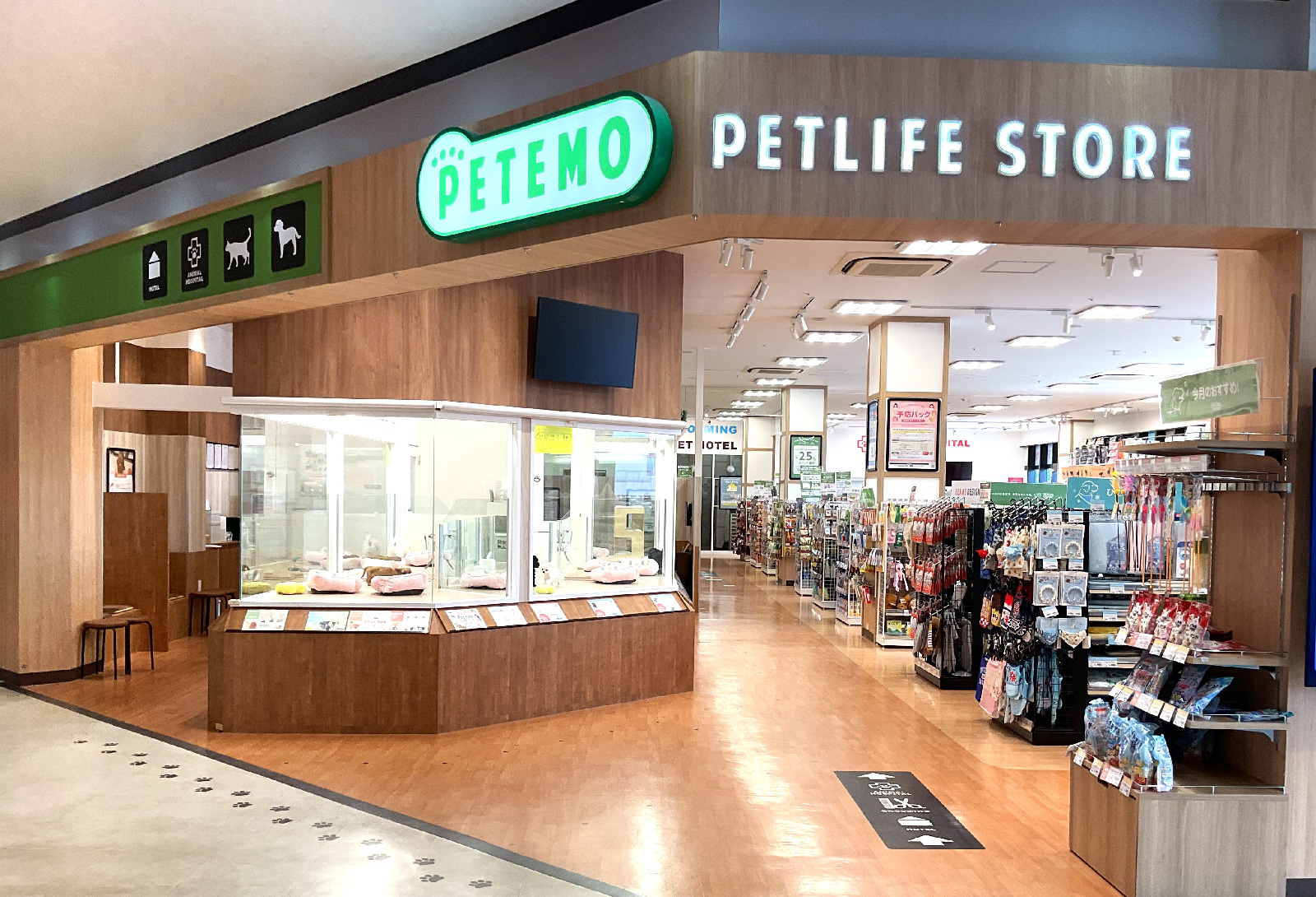 ペットプラス 福井店の写真