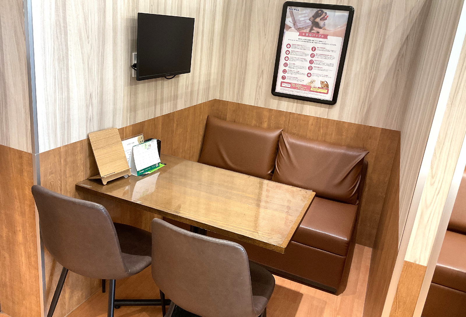 ペットプラス 福井店の写真