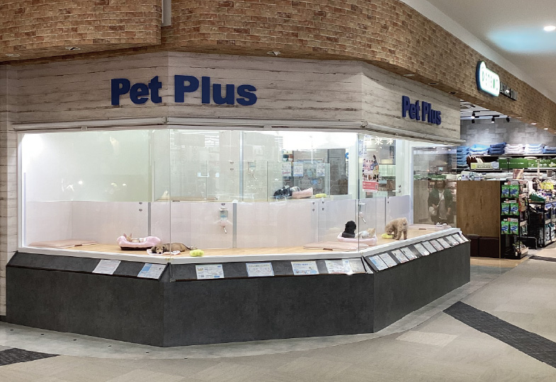 ペットプラス 津南店の写真
