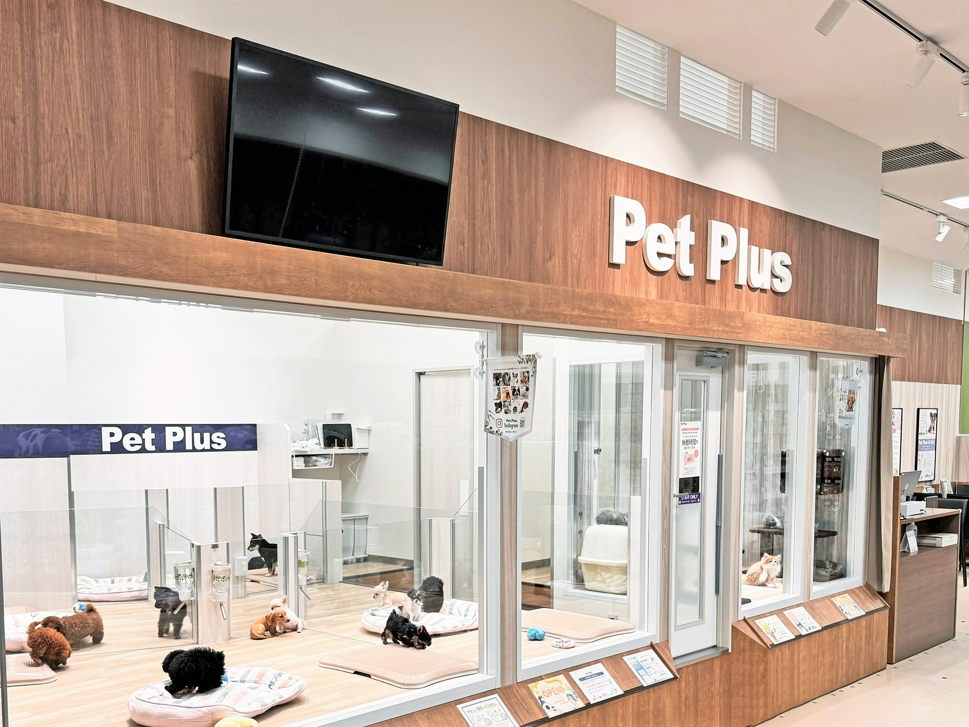 ペットプラス 則武新町店の写真